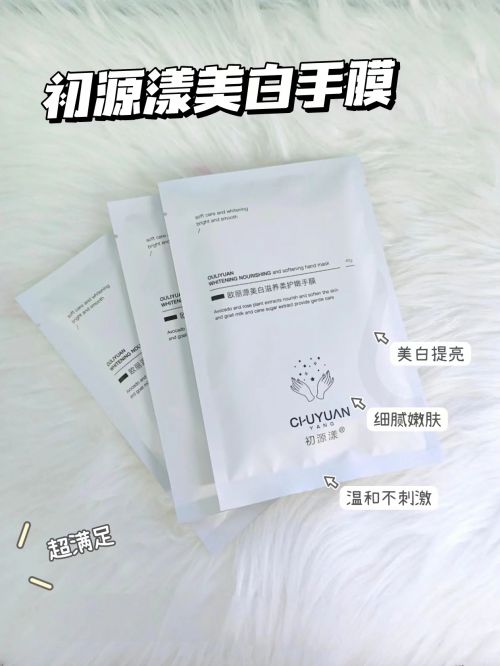 ！十大甄选护手霜品牌推荐干糙手有救了凯发k8娱乐唯一护手霜排行榜第一名(图5)