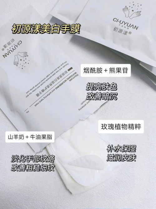 ！十大甄选护手霜品牌推荐干糙手有救了凯发k8娱乐唯一护手霜排行榜第一名(图7)