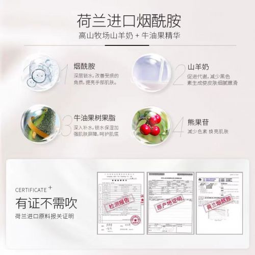 护手霜品牌排行榜前十名不要错过！凯发k8登录护手霜什么牌子好？(图6)