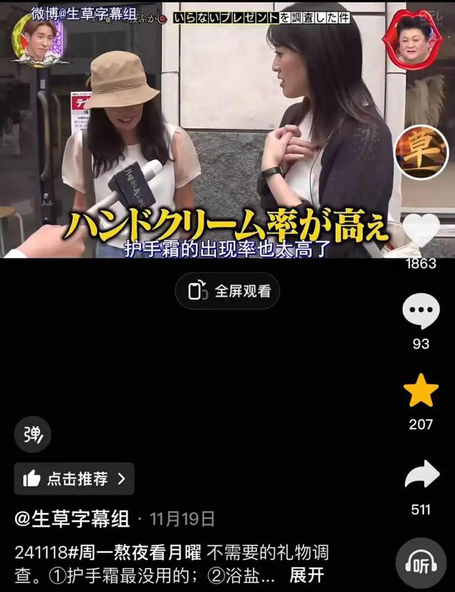 奈儿护手霜怎么成了打工人搭话女领导的「社交香烟」凯发一触即发“难挤难用还要买？” 550块的香(图3)